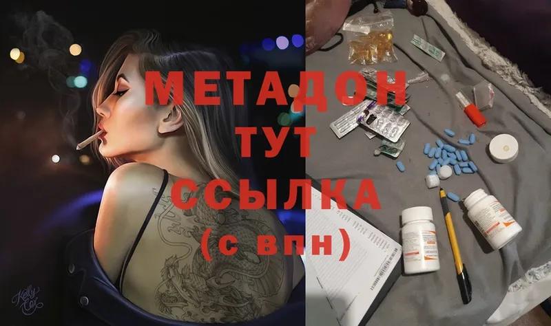 Купить Энгельс MEGA ссылки  Меф  СК  Амфетамин 