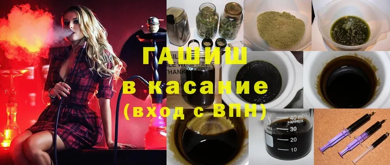 Гашиш hashish Энгельс