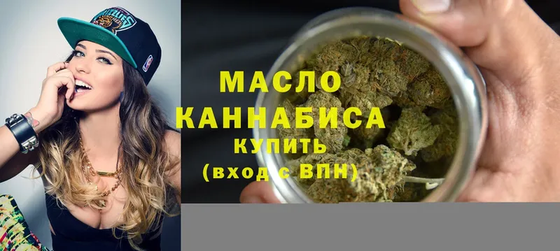 Дистиллят ТГК Wax  Энгельс 