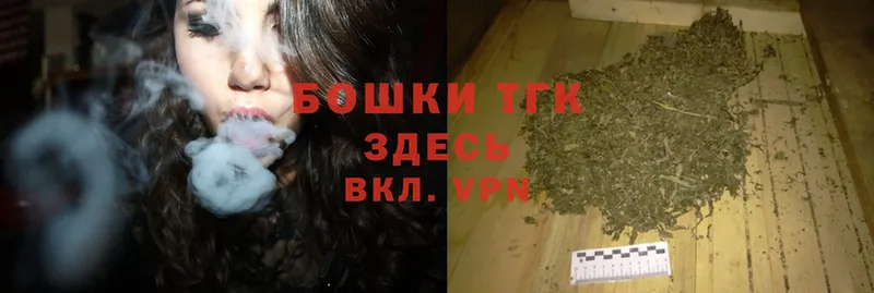 МАРИХУАНА OG Kush  Энгельс 